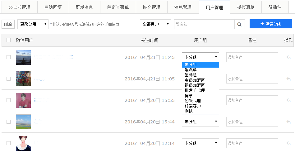 �ʻ���ҵӪ������֮�û������еķ�˿����չʾЧ��